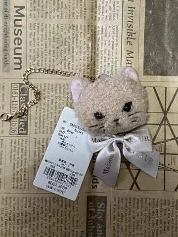 메종 드 플뢰르 리본 고양이 참 백참 봉제 인형