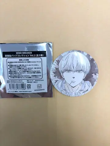 WIND BREAKER TSUTAYA POPUP 카지 렌 캔뱃지