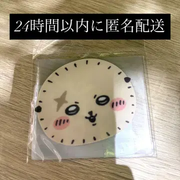 치이카와 (먼작귀)의 미니 거울