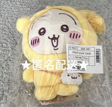 치이카와 산리오 콜라보 토끼 폼폼푸딩 봉제 인형