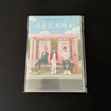 한국 드라마 [사운드트랙 #2] DVD