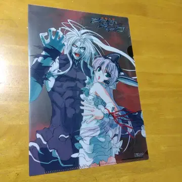 2970 참마 대성 데몬베인 A-4 클리어 파일