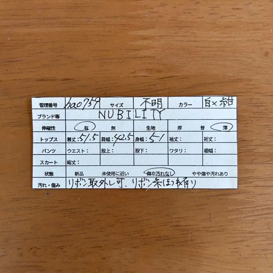 9번째 상품 이미지