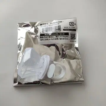 메테오라 반지 라이트 멜트 다 텐시 1개