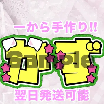 나니와단시 오하시 카즈야 부채 글씨