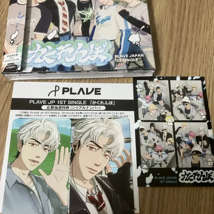 PLAVE　プレイブ　ノア　直筆サイン PLAVE | 플레이브 PLAVE Kakurenbo Regular Edition Noah +