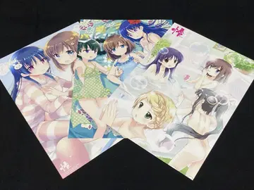 레이-Toki- 1권 2권 4권 토라노아나 혜택 목욕탕 포스터