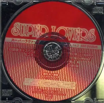 아베 미유키 SUPER LOVERS 2장 동시 예약 특전 프리 토크 CD