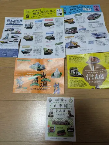 카이요도 철도 디오라마 피규어 컬렉션 전 32종 컴프 기타