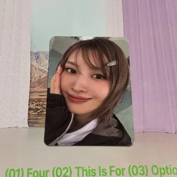 TWICE 허벅지 트레이딩 카드 앨범