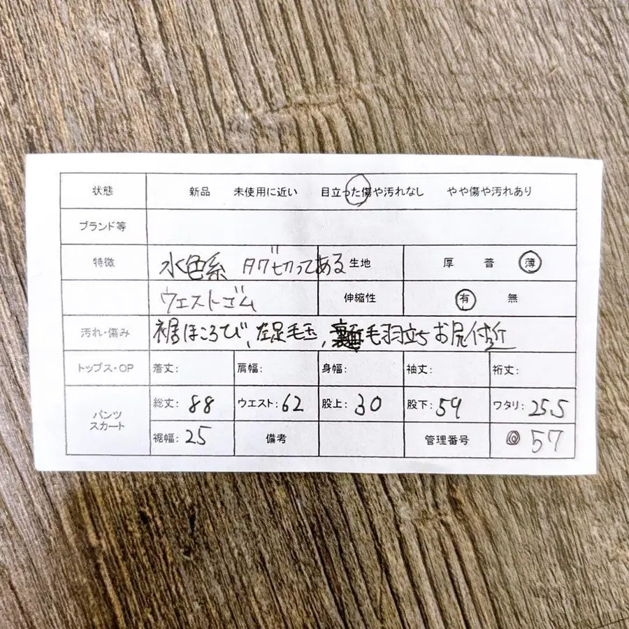 10번째 상품 이미지