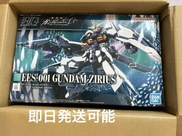 HG 1/144 건담 지리우스 미개봉 새상품