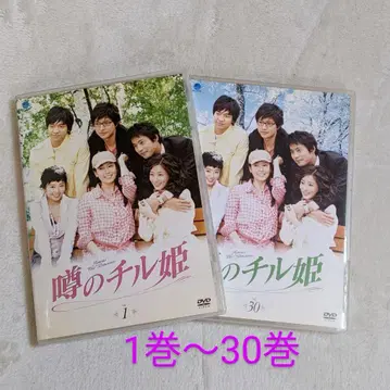 소문의 칠공주 DVD