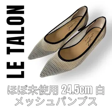LE TALON 르 탈론 24.5cm 메쉬 펌프스 플랫 슈즈