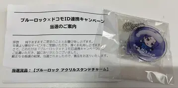 블루 록 docomo 캠페인 아크릴 스탠드 참 포함 덤