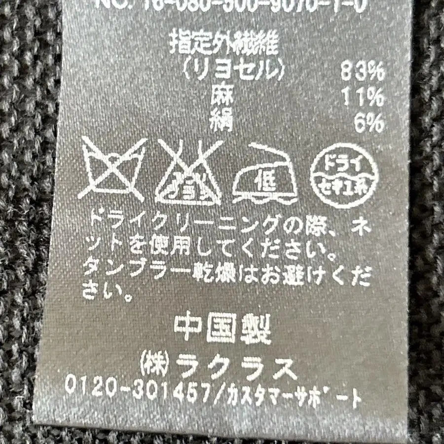 12번째 상품 이미지