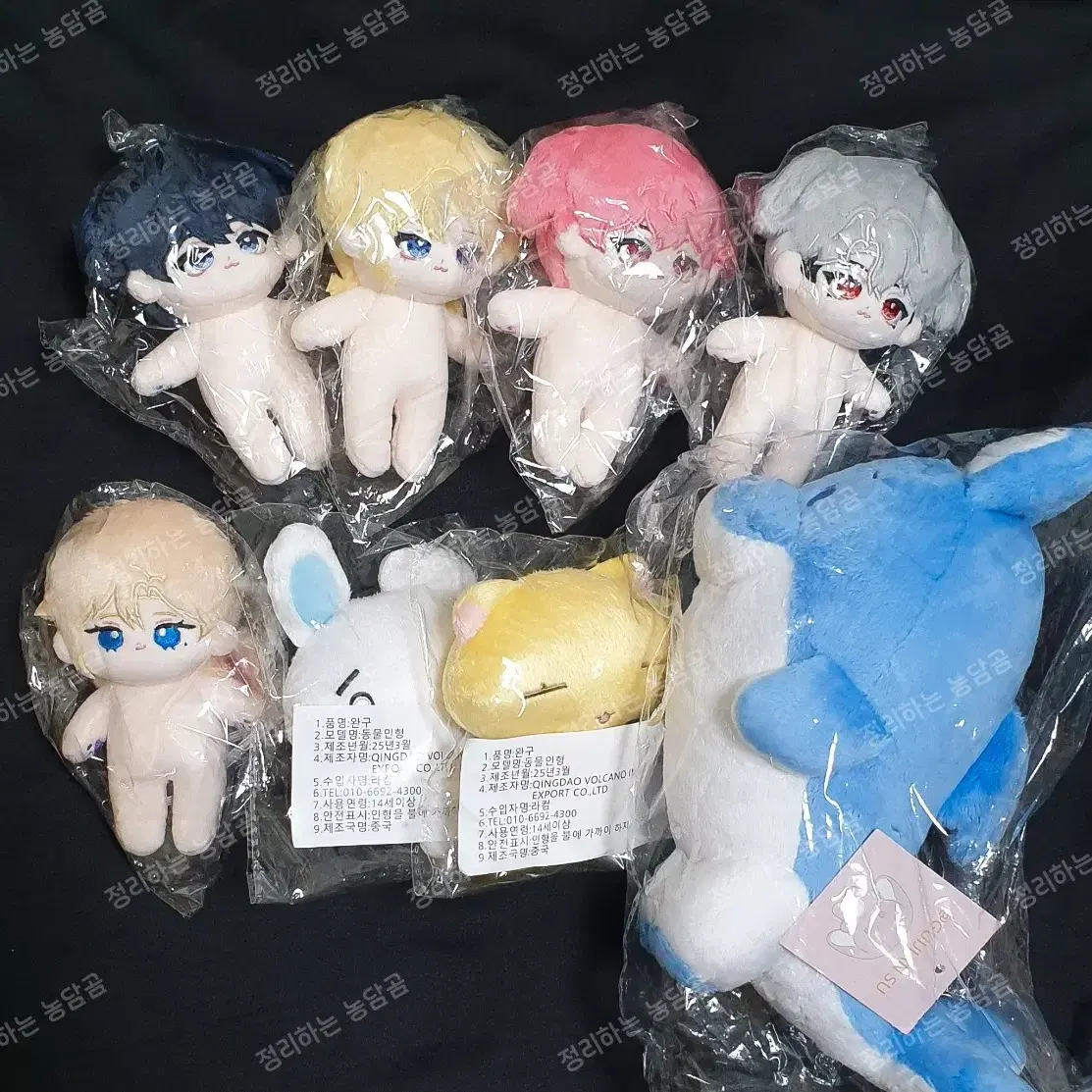 Shop plave doll on Bunjang Global Site - No more Korean account!