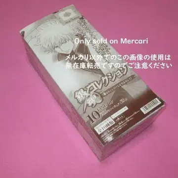 내부 가방 미개봉 은혼 컬렉션 '은코레'입니다! 총 10종