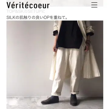 베리떼꾸르 코판 린넨 코튼 팬츠 evam eva 요건 레일