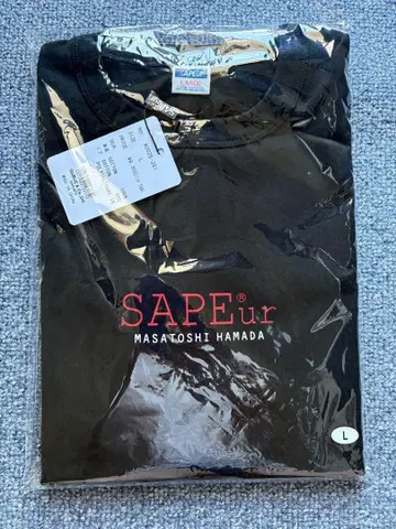 SAPEur 하마다 빅게스트 스마일 티셔츠 블랙