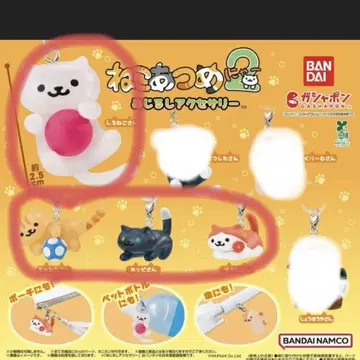 고양이 모으기 2 메지루시 액세서리
