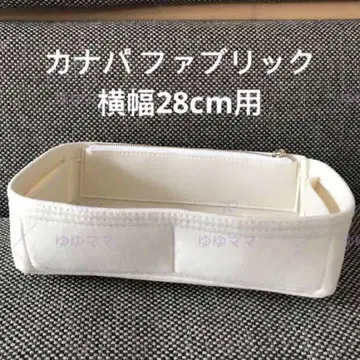 새상품 백 인 백 이너 백 화이트 색상 가로 길이 28cm의 가방용