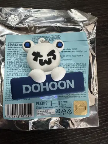 TWS 베어 키링 DOHOON 도훈