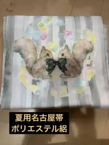 고후쿠야 샌드 닷컴 여름용 나고야 오비 리스 폴리에스테르