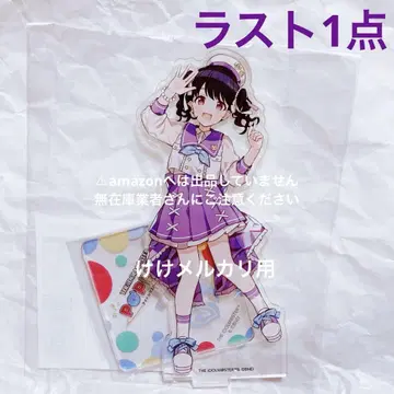 후쿠마루 코이토 팝 링크스 아크릴 스탠드 한정품 미개봉 샤이니 컬러즈