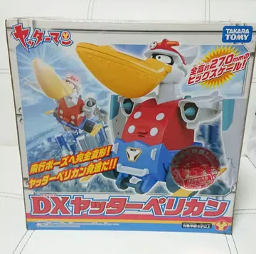DX 야타 페리칸