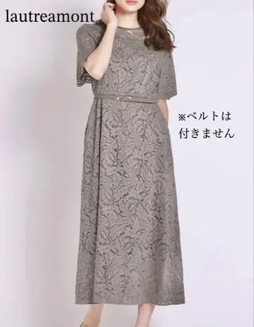 lautreamont 전체 레이스 핏&플레어 레이스 원피스 카키