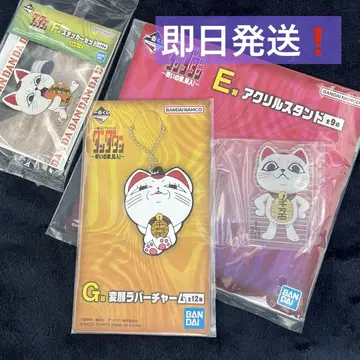 제일복권 단다단~저주의 집, 돌입!~터보 바바 세트