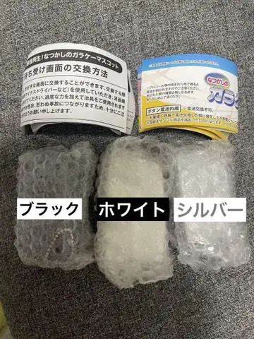 정말 녹음 재생! 그리운 피처폰 마스코트 가챠