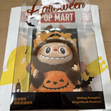 Labubu Halloween Party 앉아있는 호박