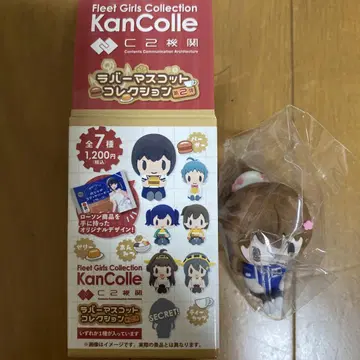 칸코레 러버 마스코트 컬렉션 시크릿 야마토