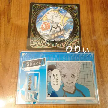 하이큐!! 호시미 카이 생일 캔뱃지 명장면 디오라마 피규어