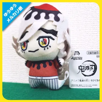 귀멸의 칼날 SD 인형 vol.5 (도우마)