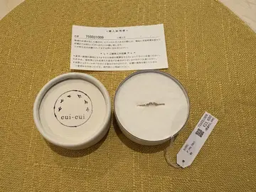 Oui Oui 큐이큐이 다이아몬드 클러스터 반지 K10YG 9호
