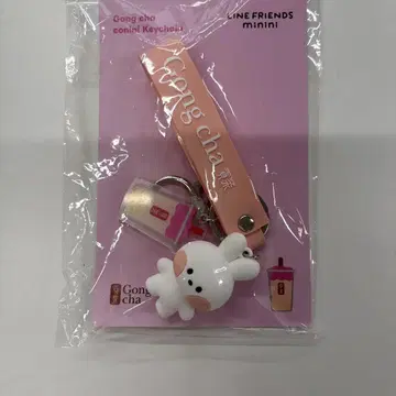 Gong cha LINE FRIENDS conini 키링