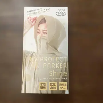UV PROTECT PARKER Shine L 사이즈