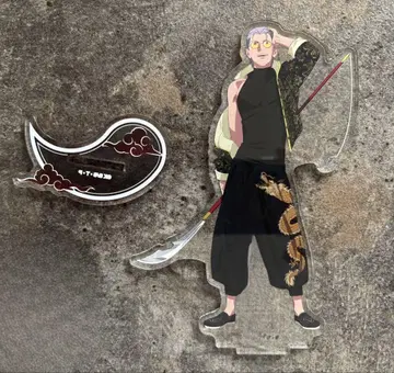 NARUTO 히단 아크릴 스탠드