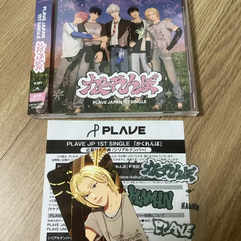 韓国　PLAVE　QQ MUSIC　特典　ノア　トレカ PLAVE プレイブ Weverse特典 トレカ ノア - メルカリ