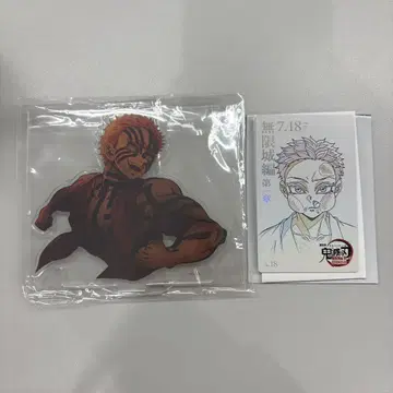 극장판 귀멸의 칼날 키 비주얼 아크릴 스탠드 무비 티켓 카드 아카자 코지