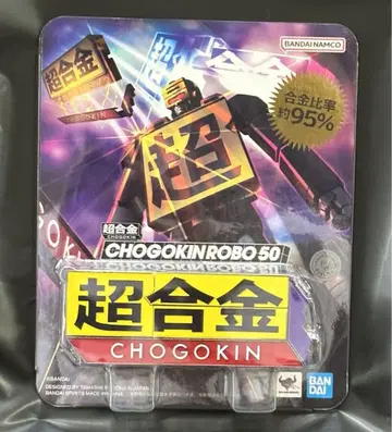 반다이 초합금 CHOGOKIN ROBO 50 초합금 로보 50