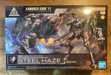 30MM ARMORED CORE 스틸 헤이즈