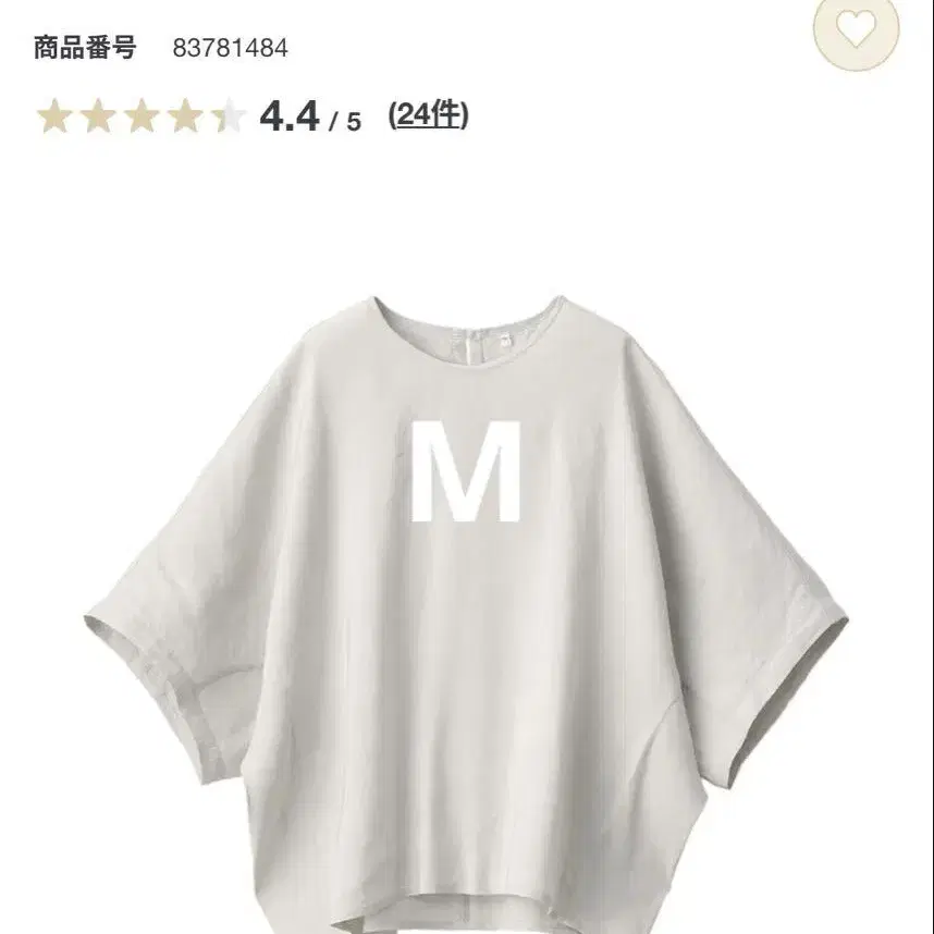 1번째 상품 이미지