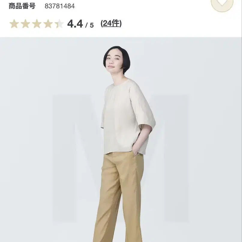 2번째 상품 이미지