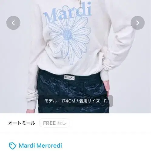 1번째 상품 이미지