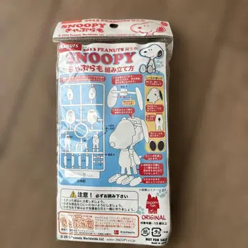 스누피 프라모델 캬프라모 SNOOPY 피넛 PEANUTS