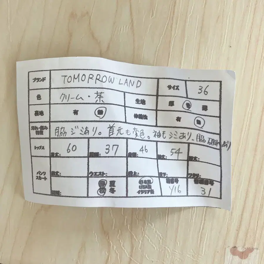 11번째 상품 이미지